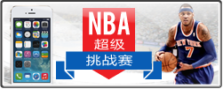 nba_challenge