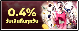 SportB_Cashback